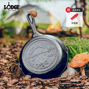 Lodge洛极美国进口铸铁小煎锅平底21cm 露营花纹网红款 无涂层