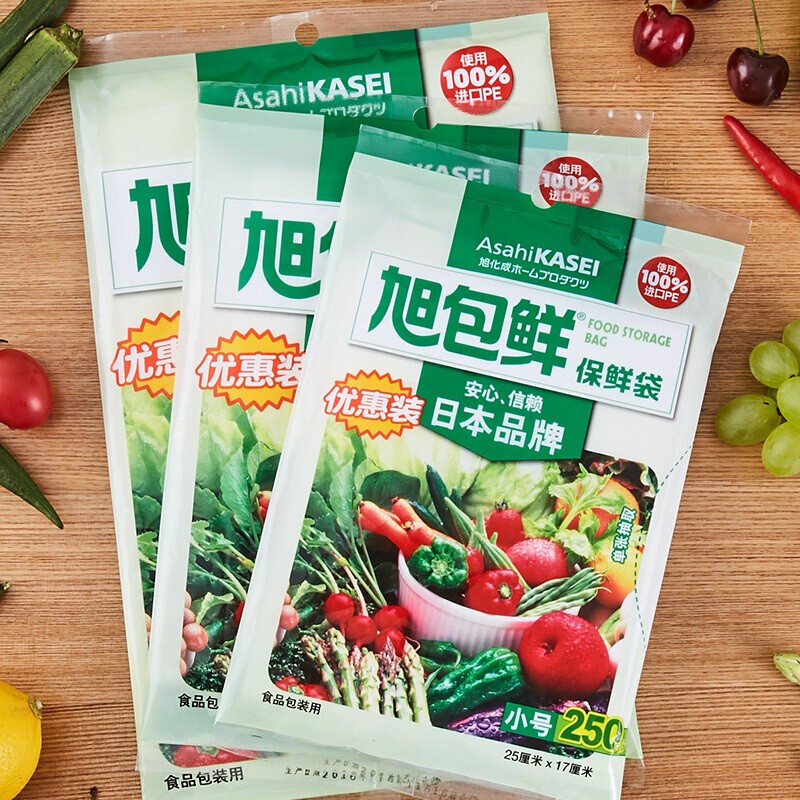 食品级保鲜袋旭包鲜加量装PE平口