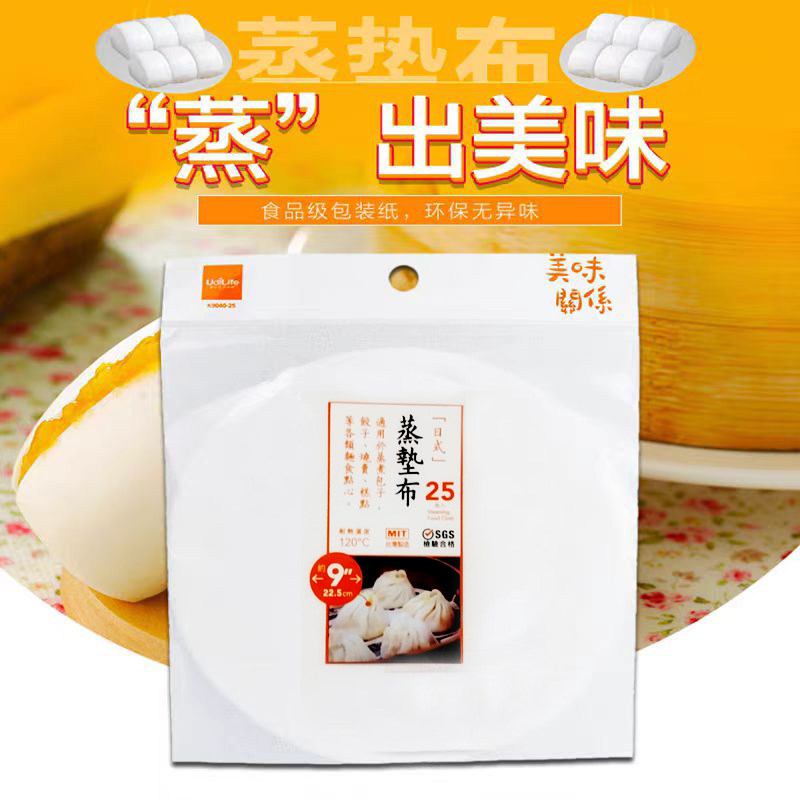 台湾环保妈妈一次性无纺布蒸笼布