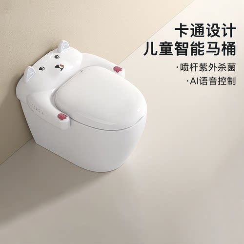 沐牌M5儿童一体式智能坐便器