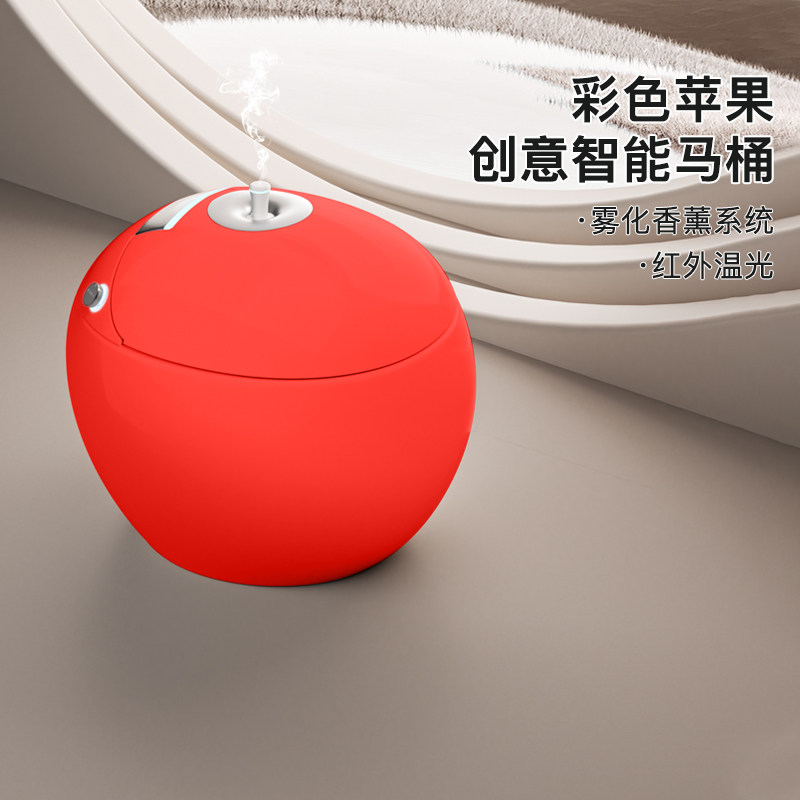 「沐牌」M1彩色圆形智能马桶全自动一体式无水压限制蛋形坐便器,家装主材,一体智能坐便器,淘宝优惠券,粉丝福利购,淘宝优惠卷