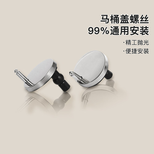 不锈钢底座快拆支架卡扣式马桶盖