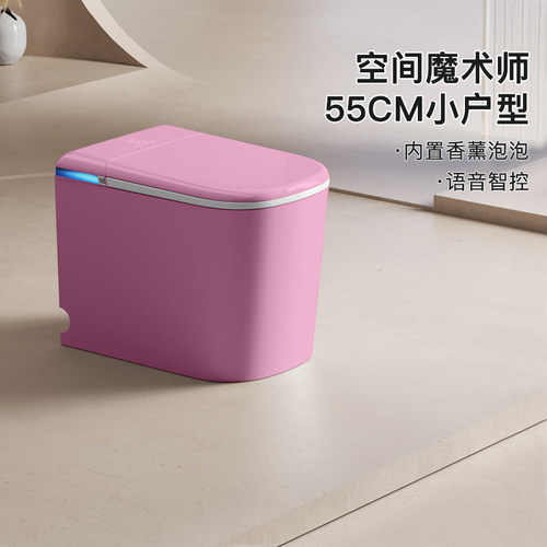 M6彩色小户型智能马桶