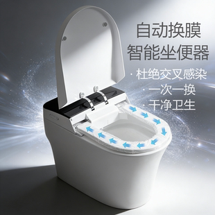 沐牌 全自动换套换膜智能马桶公用一次性电动换垫纸坐便器转转垫