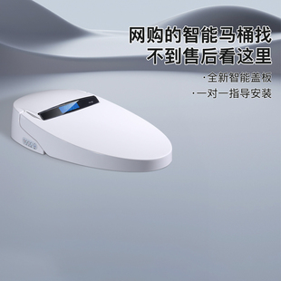 全新智能马桶盖板适配通用型全自动座便器多功能智能盖板上盖家用
