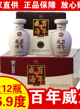 威海特产文登学百年威海369浓香型白酒过中秋节日春节送礼1箱12瓶