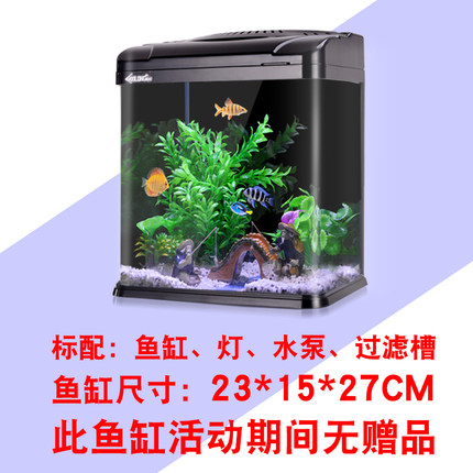 西龙鱼缸水族箱 小型玻璃鱼缸迷你生态桌面中型创意观赏龟金鱼缸