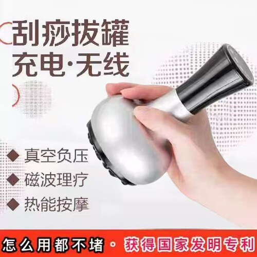 家用电动刮痧拔罐仪器按摩吸充式引力负压美容院全身疏通经络排毒