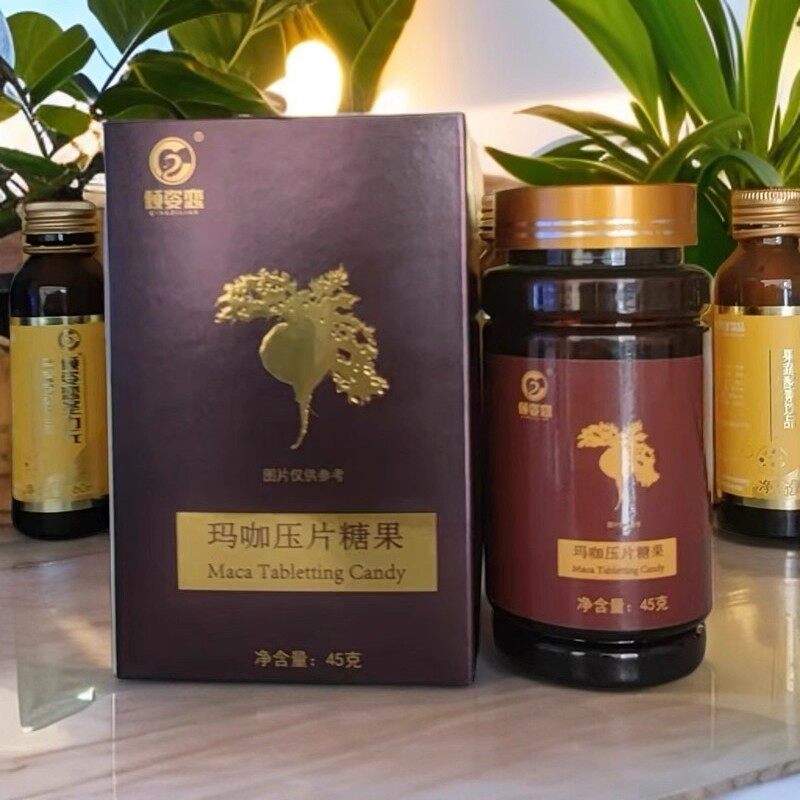 正品倾姿恋玛咖压片糖果90粒