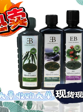 Estebel1833第五精华香薰精油500ML装香茅尤加利薰衣草