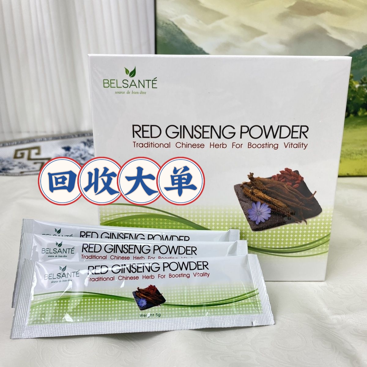 香港DCHL正品inovital 保健品 红参宝粉 冲剂型红参粉法国品牌