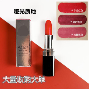 经典 爱德华皮诺 口红唇膏唇油唇液 dchl法国ED.PINAUD彩妆 新品