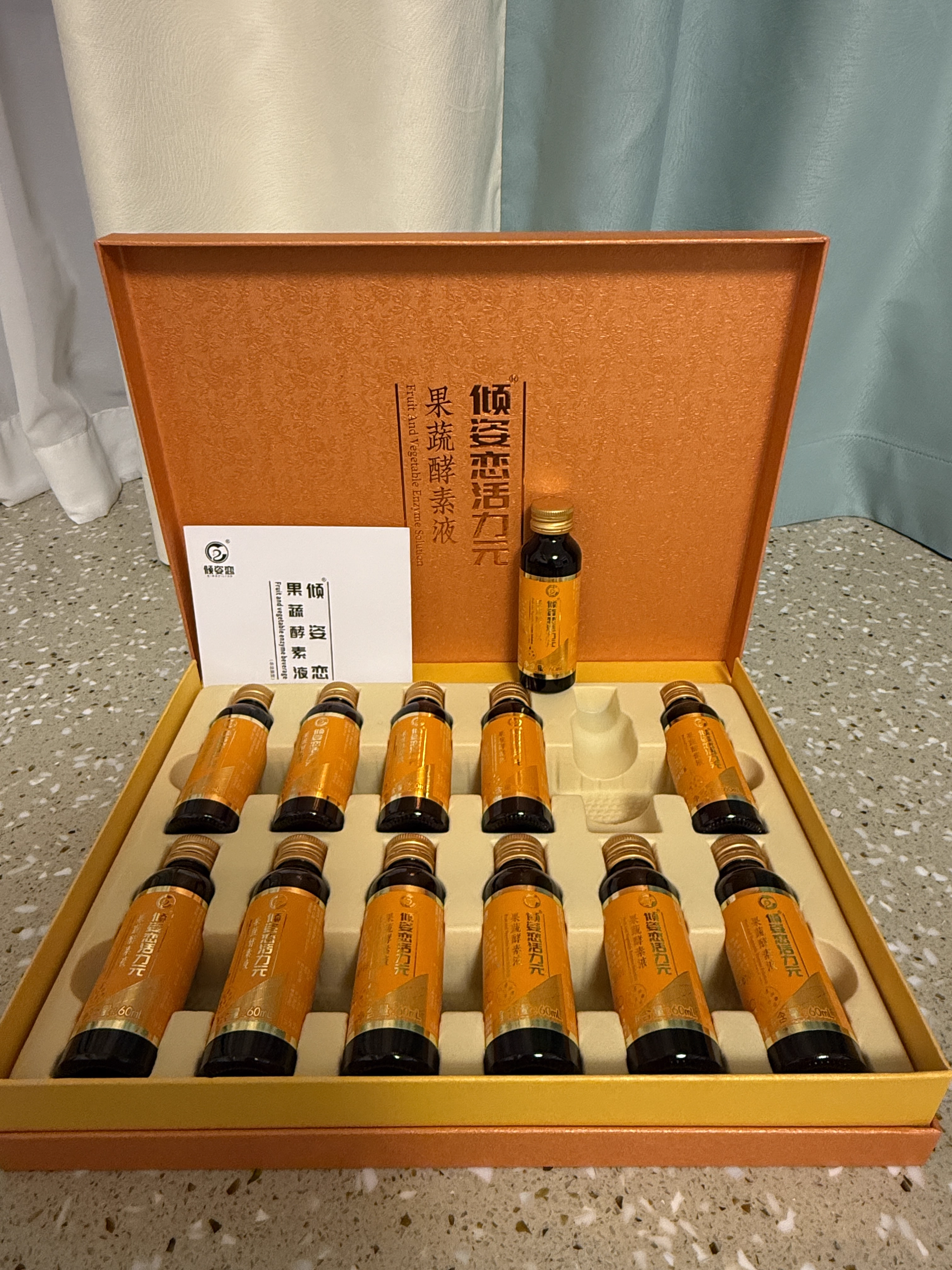倾姿恋活力元甘力元圣力元