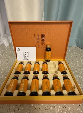 倾姿恋活力元甘力元圣力元
