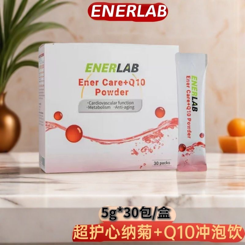 Inovital纳豆红菊超护心纳菊