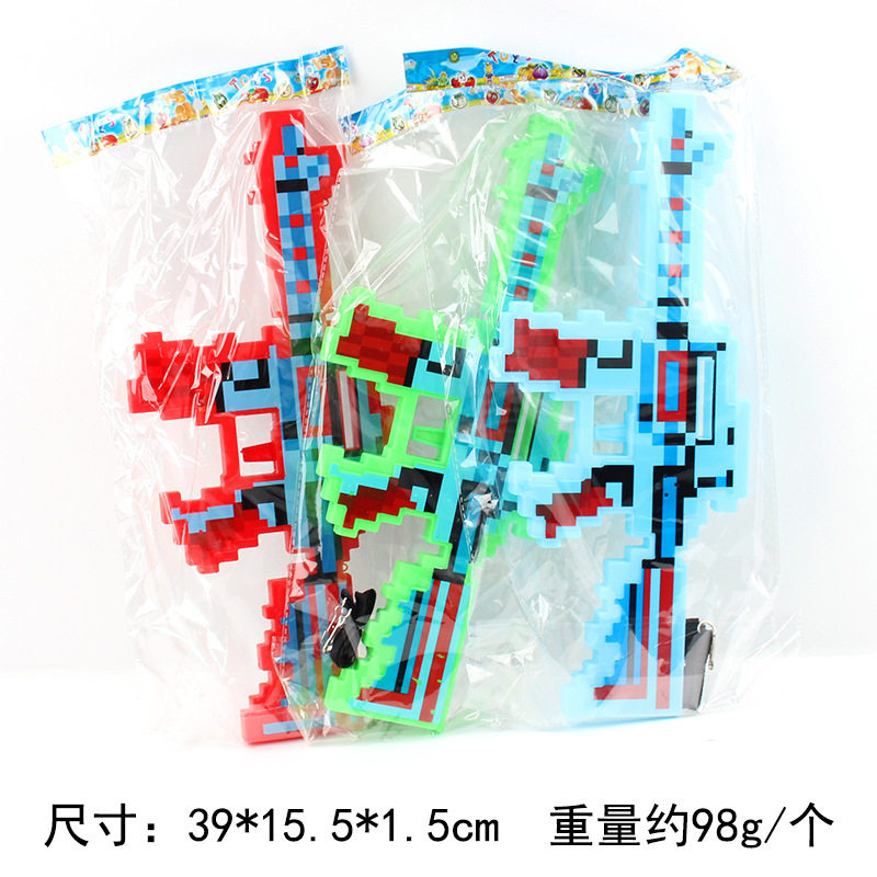 发光音乐冲锋枪玩具我的界游戏道具马赛克灯光音乐玩具机关枪 - 实物图