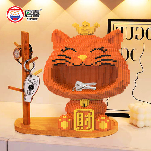 皇冠大嘴猫积木玄关入户钥匙摆件拼装益智玩具装饰品收纳创意拼装