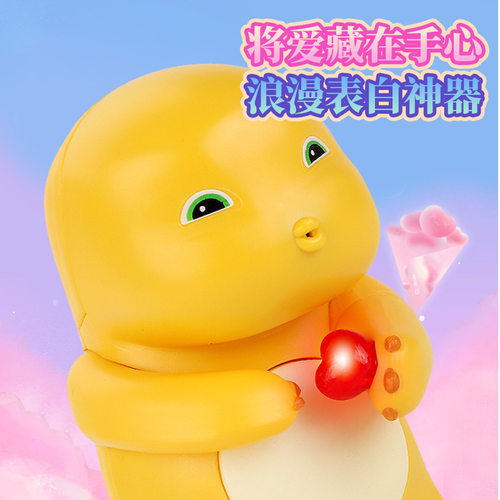 新品正版奶龙声光摆件可录音网红情侣告白飞吻小奶龙礼物玩具