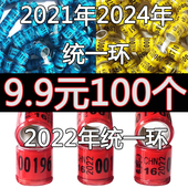 2021年鸽子脚环信鸽鸽子用品22年足环无证地区统一环鸽环记号仿环