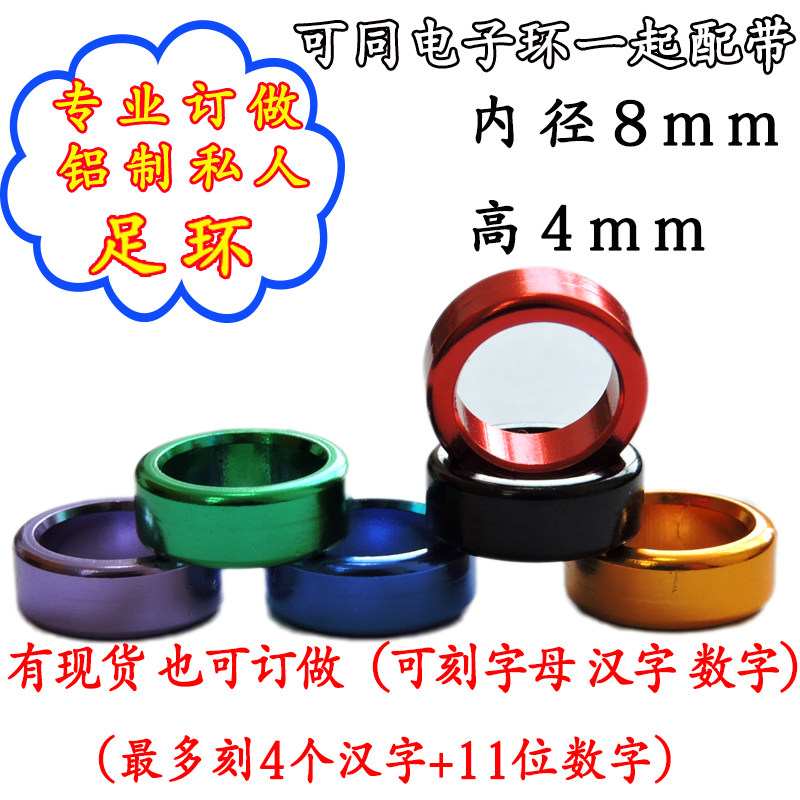 定做激光刻铝环直筒信鸽私环鸽子足环激光刻字金属环彩色铝环包邮