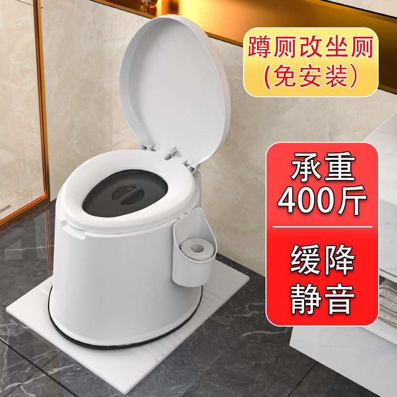 顺嘉利便携式移动马桶