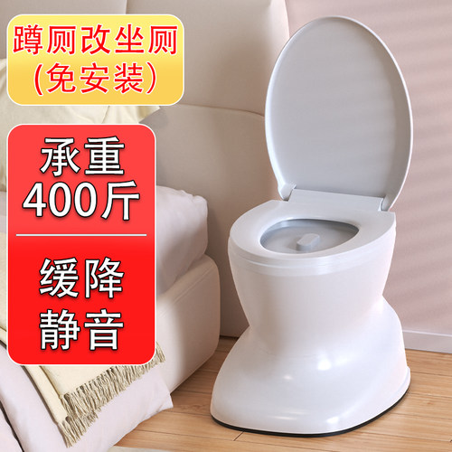 顺嘉利孕妇便携式可移动马桶承重