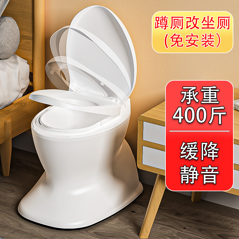顺嘉利一体式移动马桶加厚加固