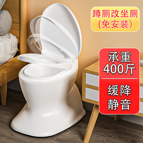 顺嘉利一体式移动马桶加厚加固
