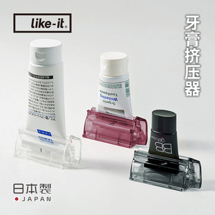 it日本进口挤牙膏神器儿童自动挤牙膏器护手霜洗面奶挤 新品 like