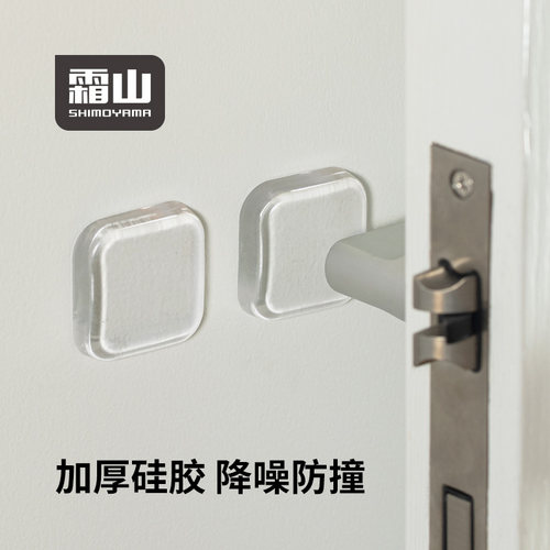 霜山·防撞贴缓冲垫冰箱防撞贴
