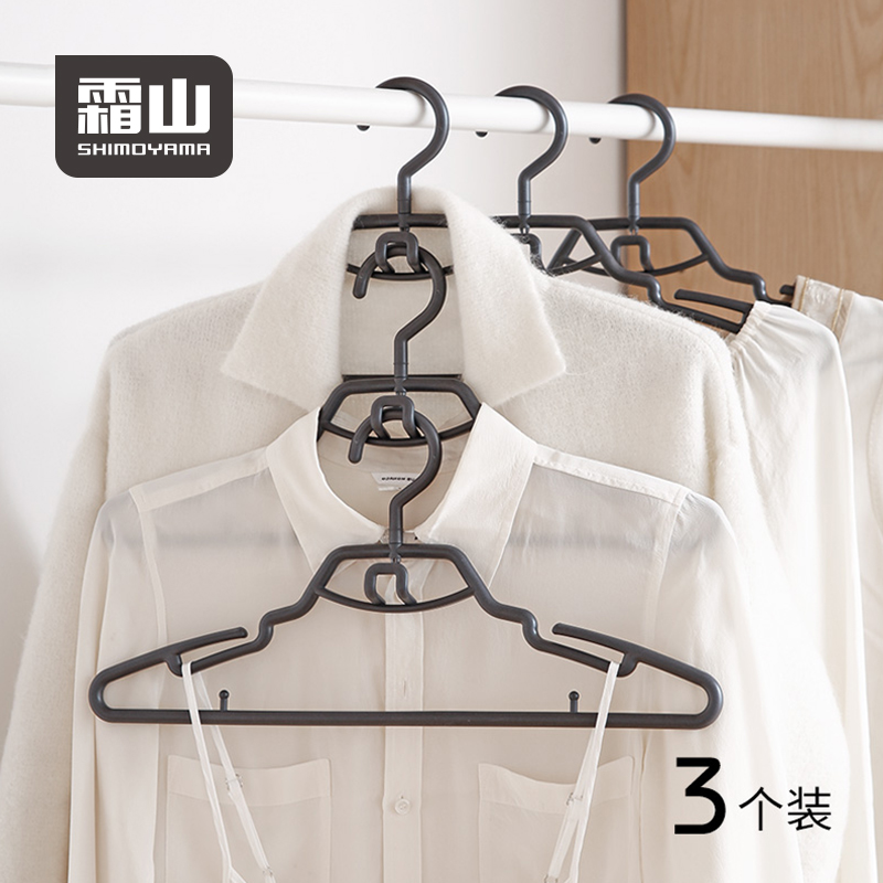 无痕防滑晾晒塑料衣架