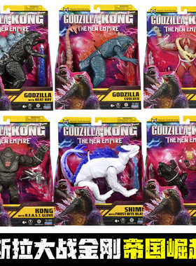 哥斯拉大战金刚2刀疤王大猩猩雪魔手办帝国崛起儿童可动玩具礼物