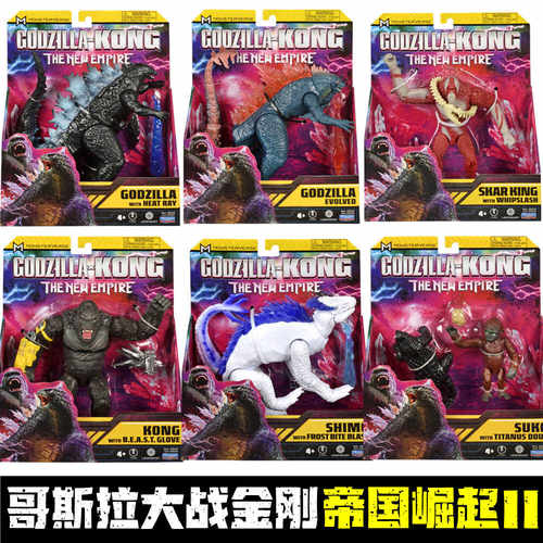 哥斯拉大战金刚2儿童可动玩具