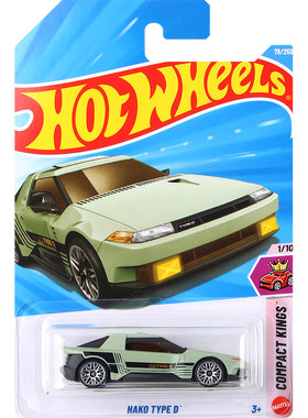 26D风火轮C4982合金小车收藏模型玩具HOTWHEELS78漂移车HAKOTYPE
