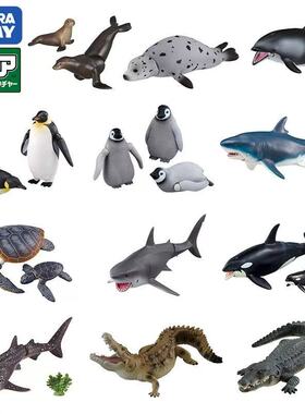 TOMY多美卡安利亚仿真野生动物模型狮子大象长颈鹿熊猫男女孩玩具