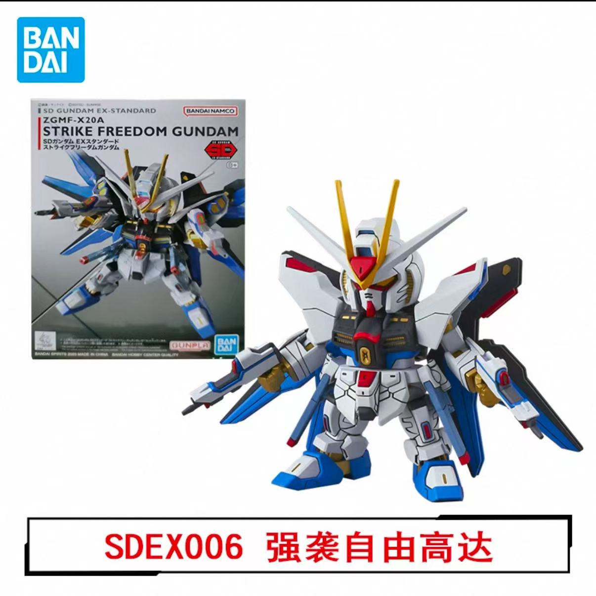 万代SDEX BB 01-019风灵红异端独角兽强袭自由命运飞翼元祖高达SD