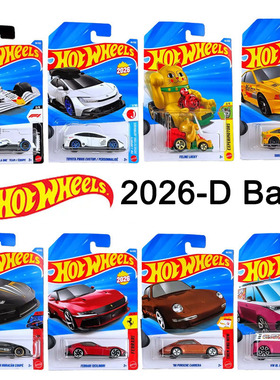 正版风火轮26D合金小车收藏模型法拉利兰博基尼红牛F1招财猫C4982