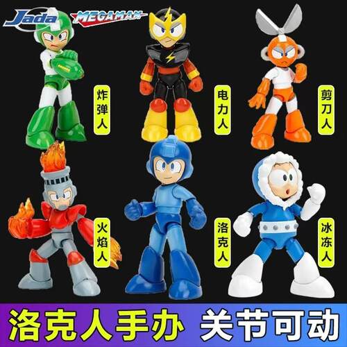 Jada112MegaMan手办