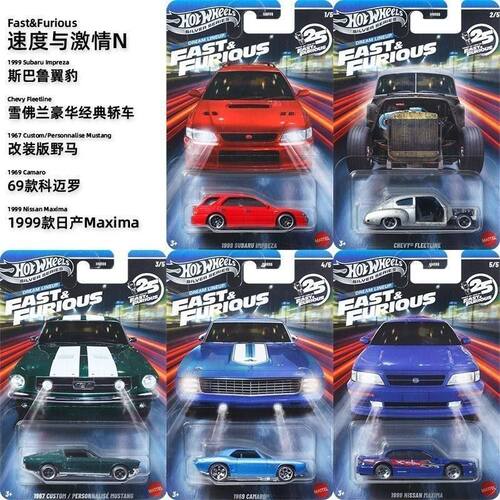 风火轮新品银标速度与激情HNR88尼桑 斯巴鲁福特野马合金车模玩具