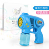 儿童户外电动泡泡机 七彩五环泡泡枪 自动吹泡泡机玩具|ru