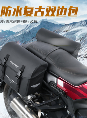 WILD HEART全防水复古摩托车边包侧挂包自行车包适用于豪爵TR300