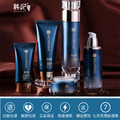 正品 韩纪多肽紧致五件套清爽控油补水保湿 滋润护肤品套装 学生全套