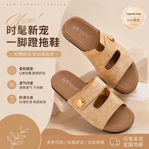夏季女勃肯防滑平底沙滩一字拖