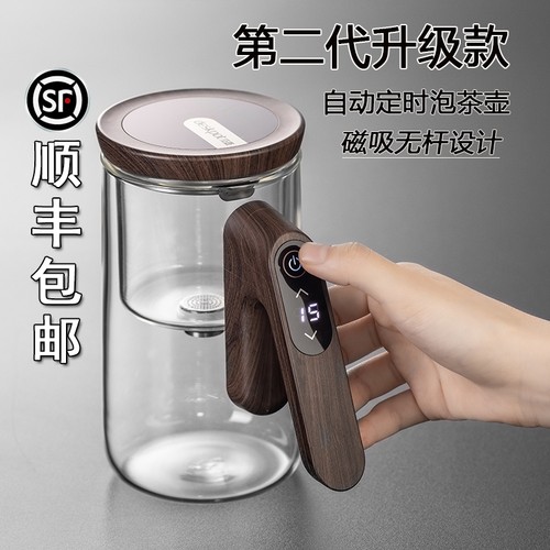 自动定时泡茶壶耐高温玻璃