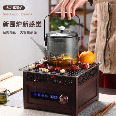 新中式围炉煮茶器电陶炉