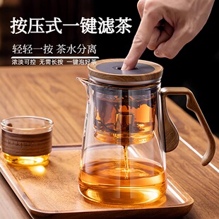 磁吸飘逸杯泡茶壶家用自动茶水分离杯懒人泡茶神器冲茶杯2025茶具