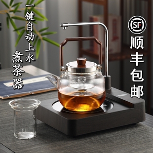 电陶炉煮茶器煮茶炉家用迷你全自动上水玻璃烧水壶蒸煮茶壶单壶