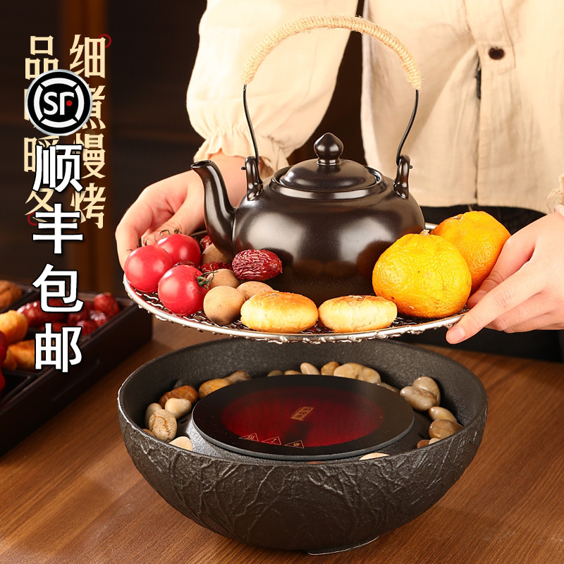 新款围炉煮茶器家用室内