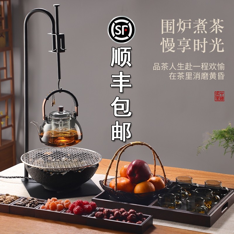围炉煮茶壶自在钩室内悬挂式养生壶黑晶炉煮茶器具全套2025新款AI
