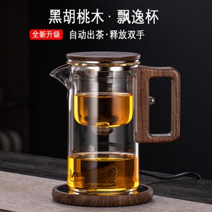 胡桃木飘逸杯泡茶壶茶水分离玻璃内胆泡茶神器功夫茶具磁吸泡茶杯